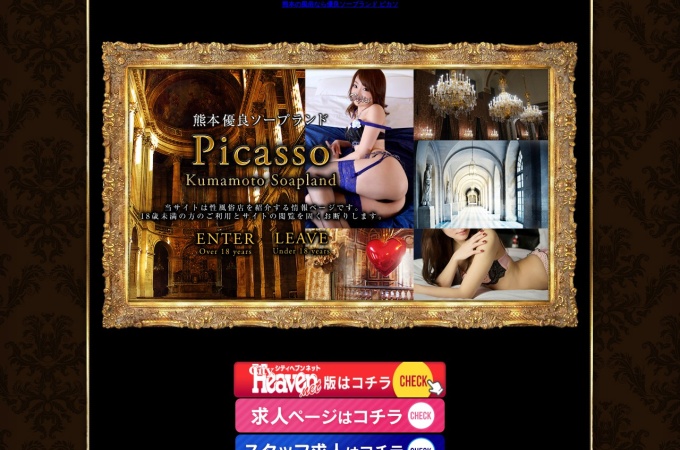 http://www.picasso.cc/