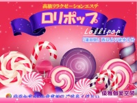 Screenshot of www.roripopu.tank.jp