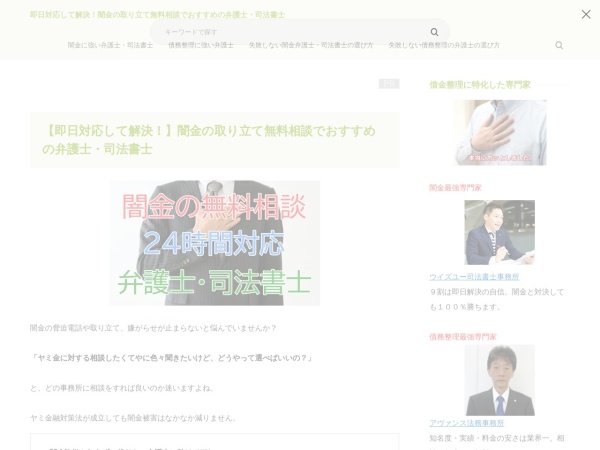 Screenshot of www.sawaguchi-acc.jp