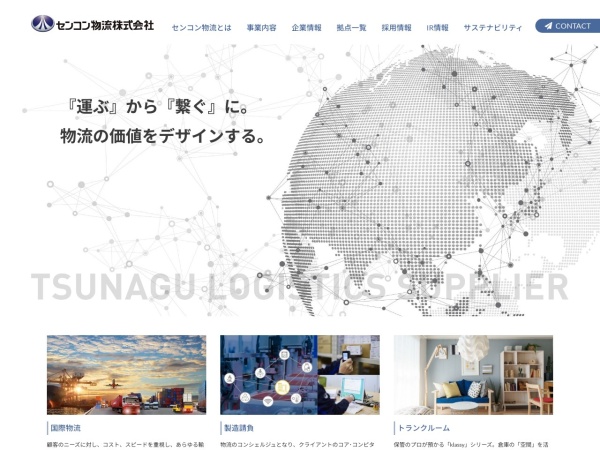 Screenshot of www.senkon.co.jp