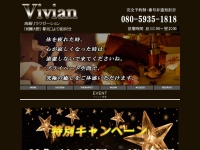 Screenshot of www.sh-vivian.work