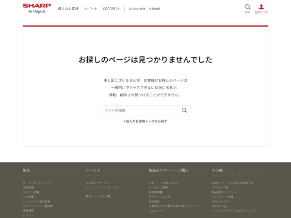 http://www.sharp.co.jp/aquos/g_sp/index.html