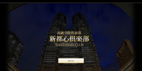 http://www.shintoshin-club.com
