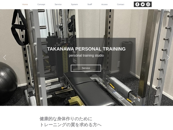TAKANAWA PERSONAL TRAINING