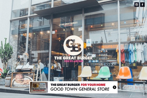 Screenshot of www.the-great-burger.com