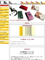 Screenshot of www.torikyu.co.jp