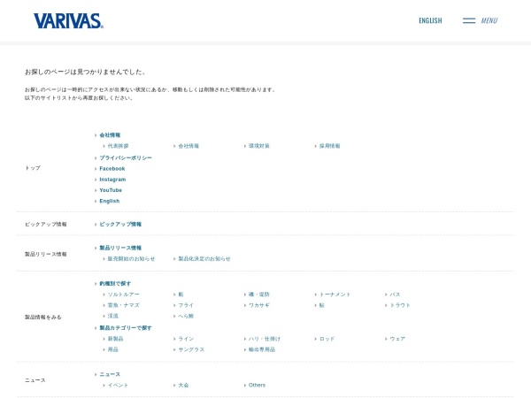 Screenshot of www.varivas.co.jp