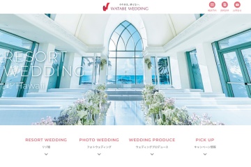 Screenshot of www.watabe-wedding.co.jp