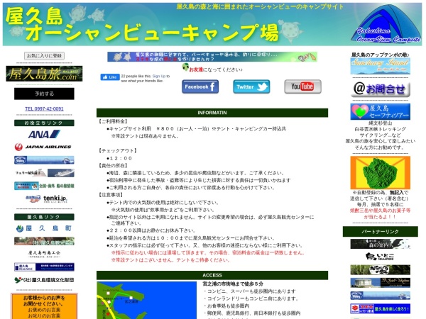 Screenshot of www.yksm-t.com