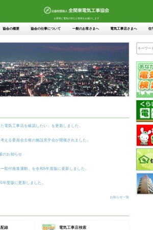 Screenshot of www.znkan.jp