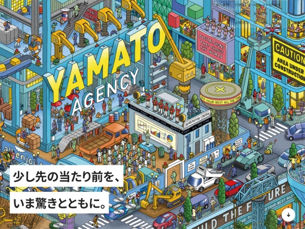 Screenshot of yamato-agency.com
