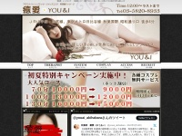 Screenshot of yu-ai.work