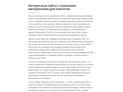 1fixprint.ru Relatório de SEO