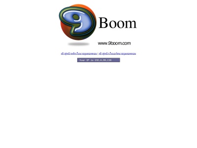 9boom.com SEO отчет