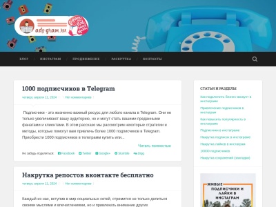 ads-gram.ru SEO Report