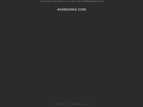 akhbarna.com website skærmbillede 