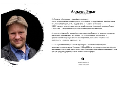 akmalov.ru Informe SEO