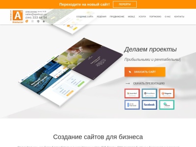 apelsun.ua SEO Report
