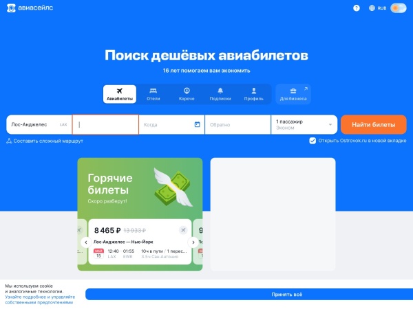 autoarsenal.ru website captura de tela Запчасти для иномарок - интернет магазин запчастей для иномарок с доставкой по Москве, кузовные авто