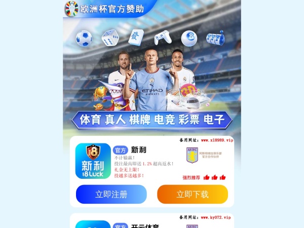 axanak.com website captura de tela leyu乐鱼游戏·(中国)官方网站