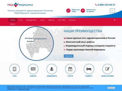 belgdbol.ru Informe SEO