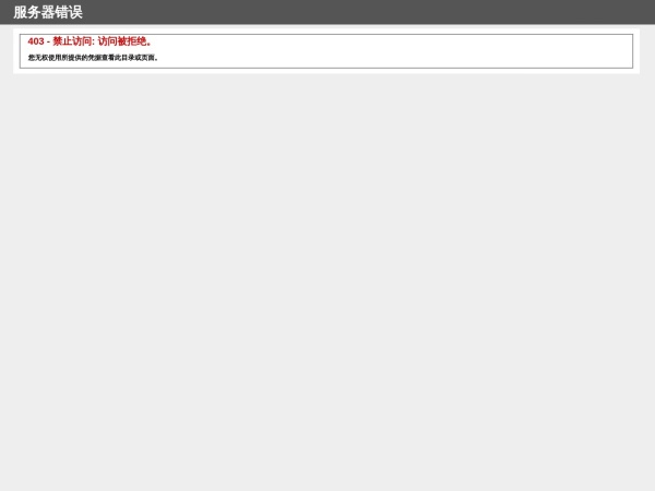 benmi.com website ekran görüntüsü 笨米网 - 域名服务平台 域名工具