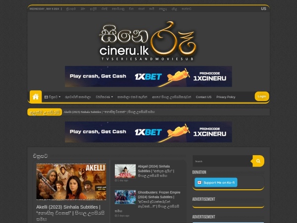 cineru.lk website skärmdump Cineru.lk - Home - Sinhala Subtitle සිනෙරූ සිංහල උපසිරැසි