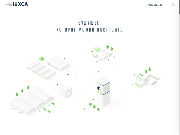 conall.ru website captura de pantalla Строительный альянс
