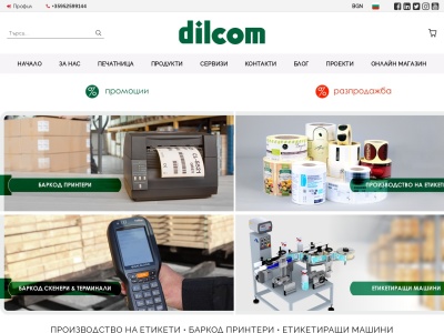 dilcom.com Rapport SEO