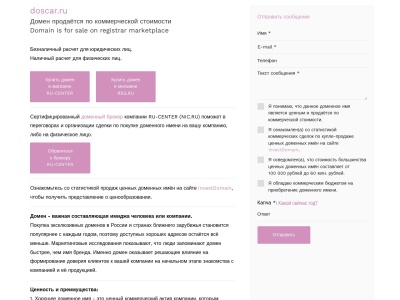 doscar.ru Relatório de SEO