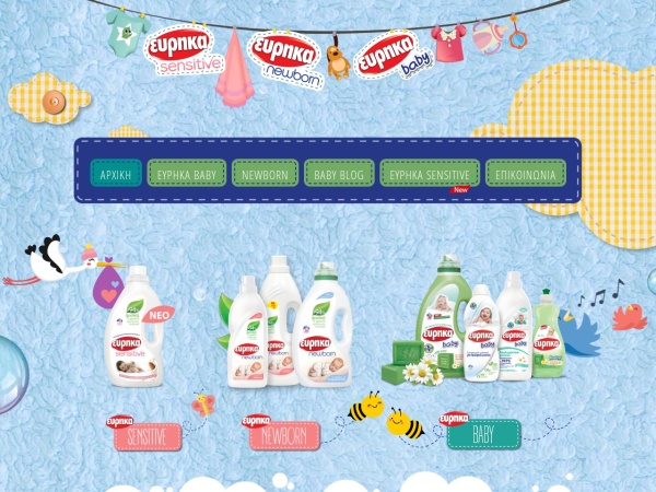 eurekababy.gr website screenshot Εύρηκα Baby βρεφικά απορρυπαντικά ρούχων!