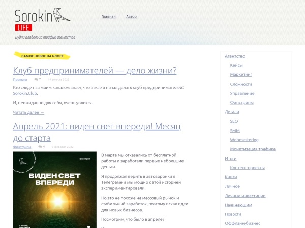 f-seo.ru website captura de pantalla Как зарабатывать деньги в интернете?