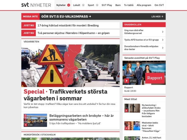 filmkronikan.se website Скриншот SVT Nyheter