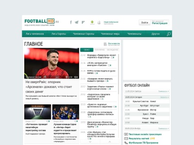 footballhd.ru Rapport SEO