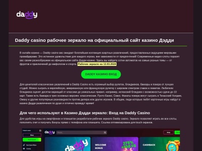 formaslov.ru Informe SEO