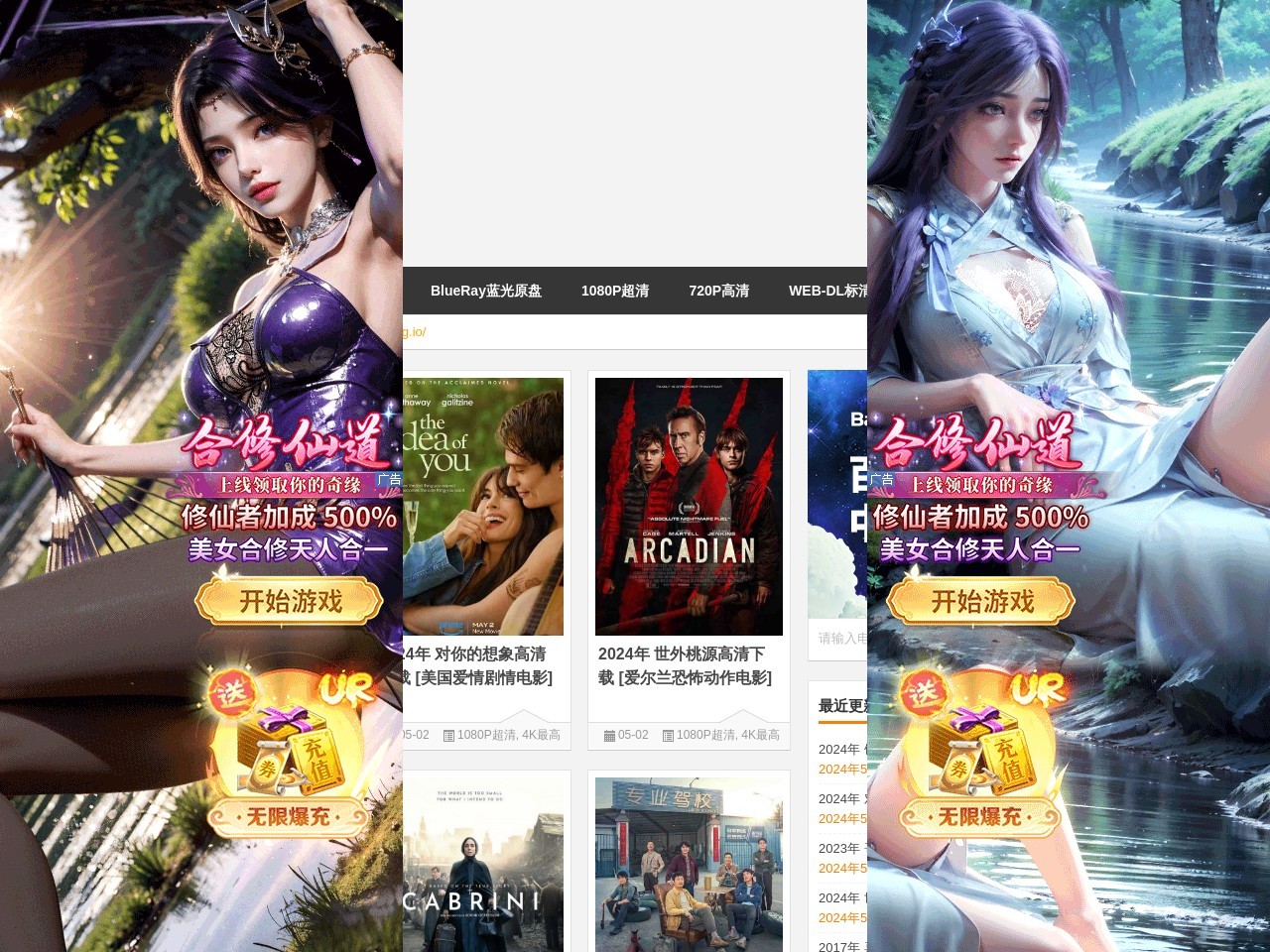 Jav Guru ⋆ Japanese porn Tube &#8902; The best JAV movies online for stream and download free