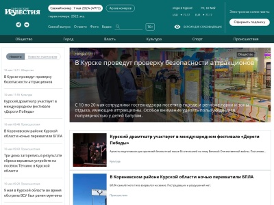 gikursk.ru SEO-raportti