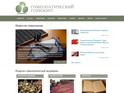 gomeo-patiya.ru Informe SEO