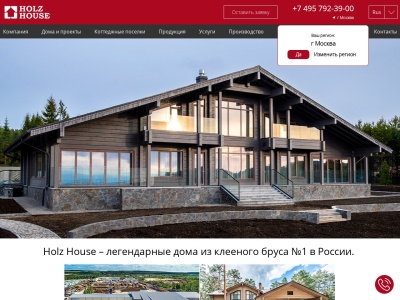 holz-house.ru SEO Bericht