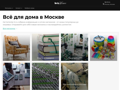 home.be-in.ru SEO-rapport