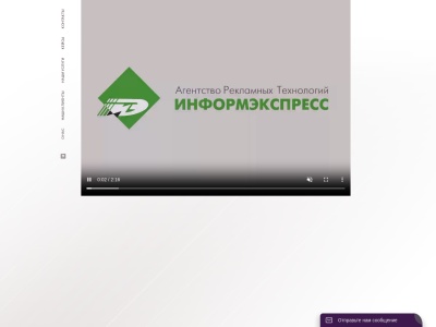 informexpress.ru SEO-rapport