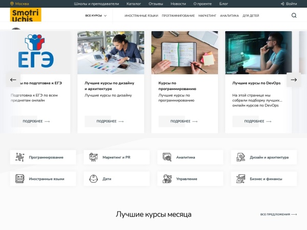 interesu.ru website skärmdump Что такое интернет и все возможности для интернета