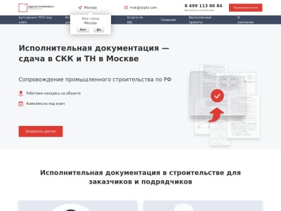 isipto.ru Rapport SEO