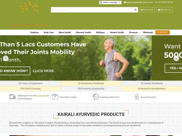 kairaliproducts.in website ekran görüntüsü Kairali Ayurvedic Store: Buy Online Ayurvedic & Herbal Products - at Best Price in India