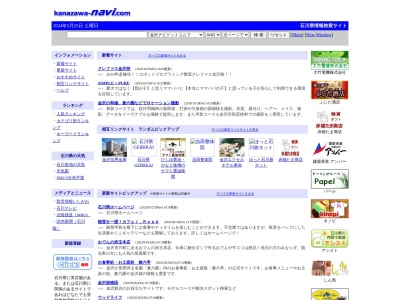 kanazawa-navi.com SEO-rapport