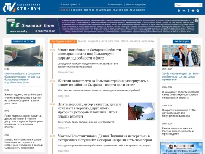 ktv-ray.ru SEO отчет