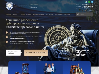 lex-pravo.ru Rapport SEO