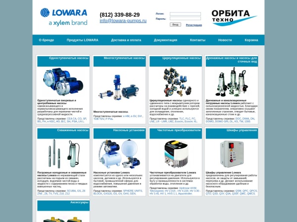 lowara-pumps.ru website immagine dello schermo Насосы Lowara Ловара дренажные скважинные колодезные