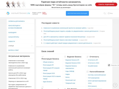 malyi-biznes.ru Rapporto SEO