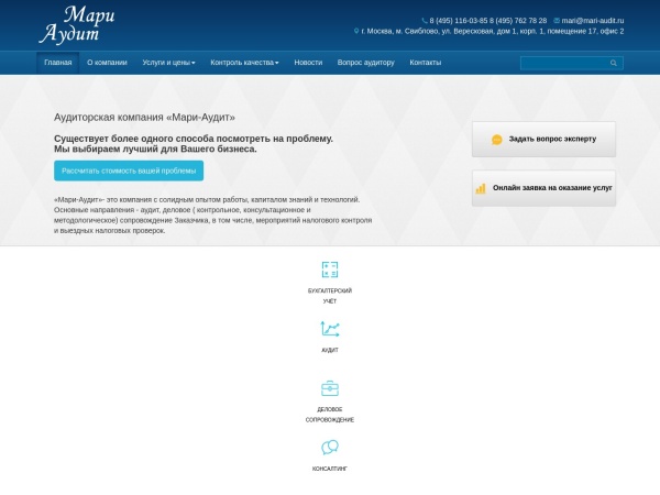 mari-audit.ru website captura de pantalla Аудиторская компания